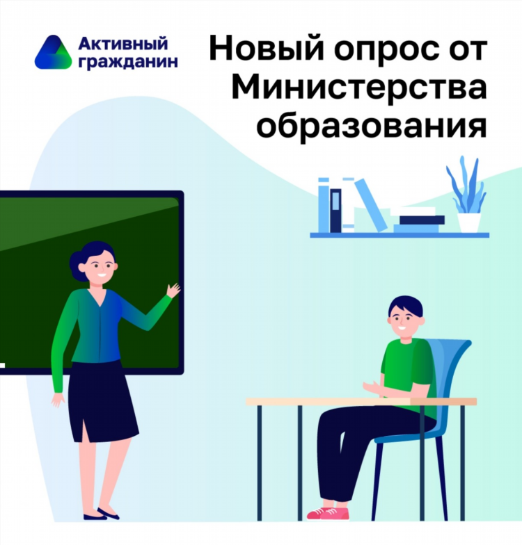 Доска объявлений ро