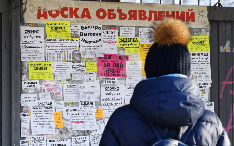 Доска объявлений сдам квартиру дом