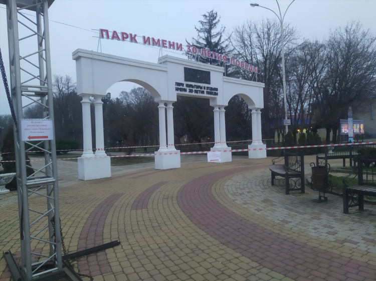 Доска объявлений станицы каневская