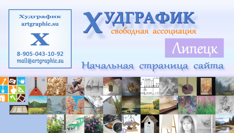 Доска объявлений су
