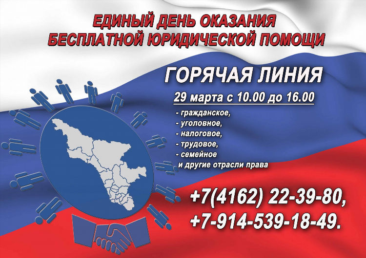 Доска объявлений тамбовка амурская область