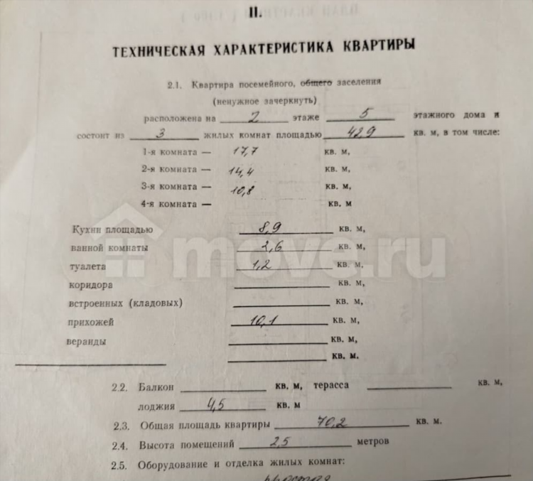 Доска объявлений товарково калужской области