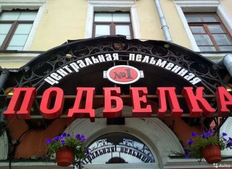 Доска объявлений в ярославле бесплатные