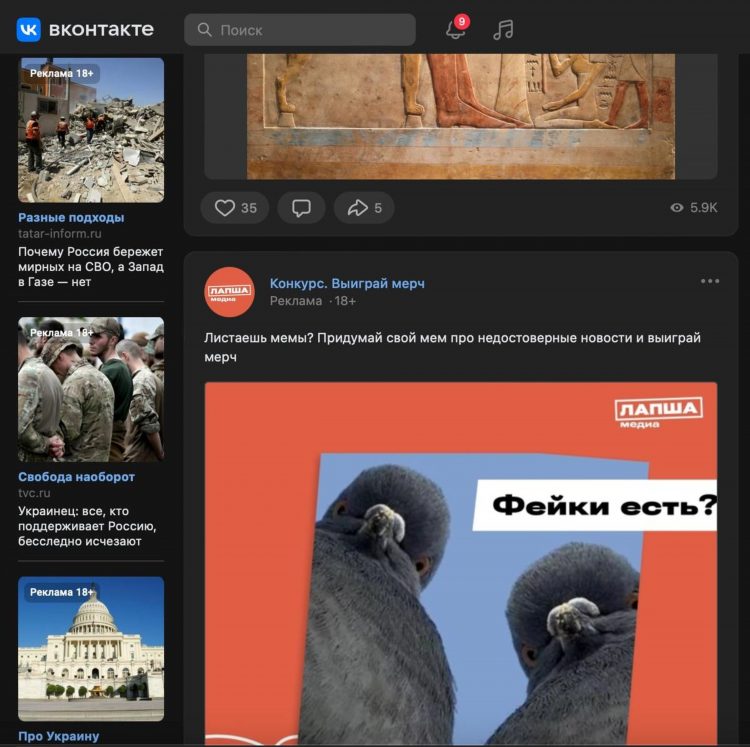 Доска объявлений в контакте юрья