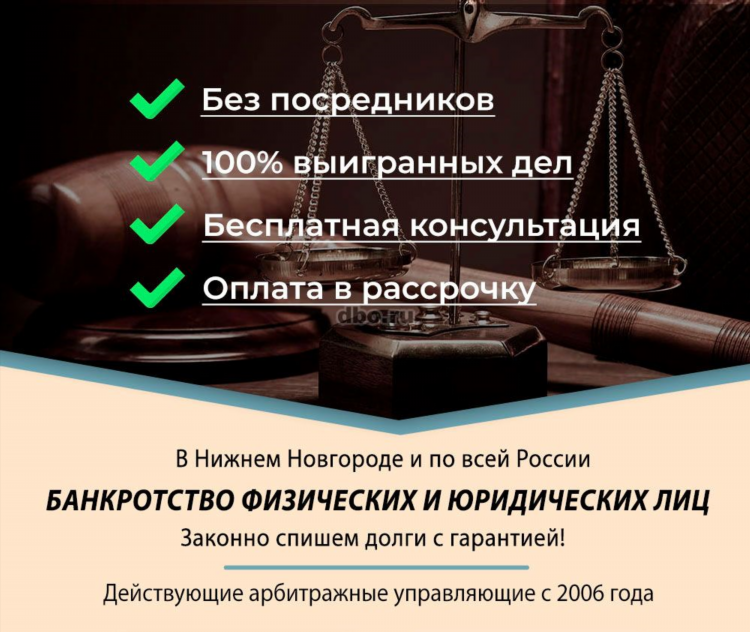 Доска объявлений в кстово