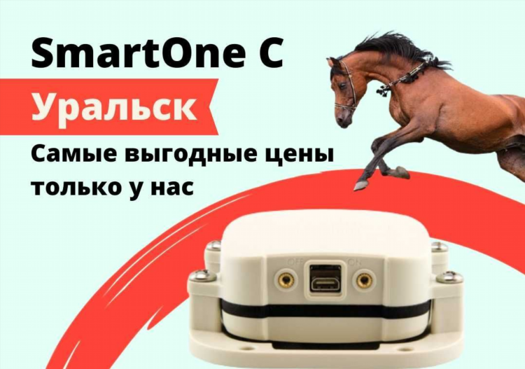 Доска объявлений в уральске