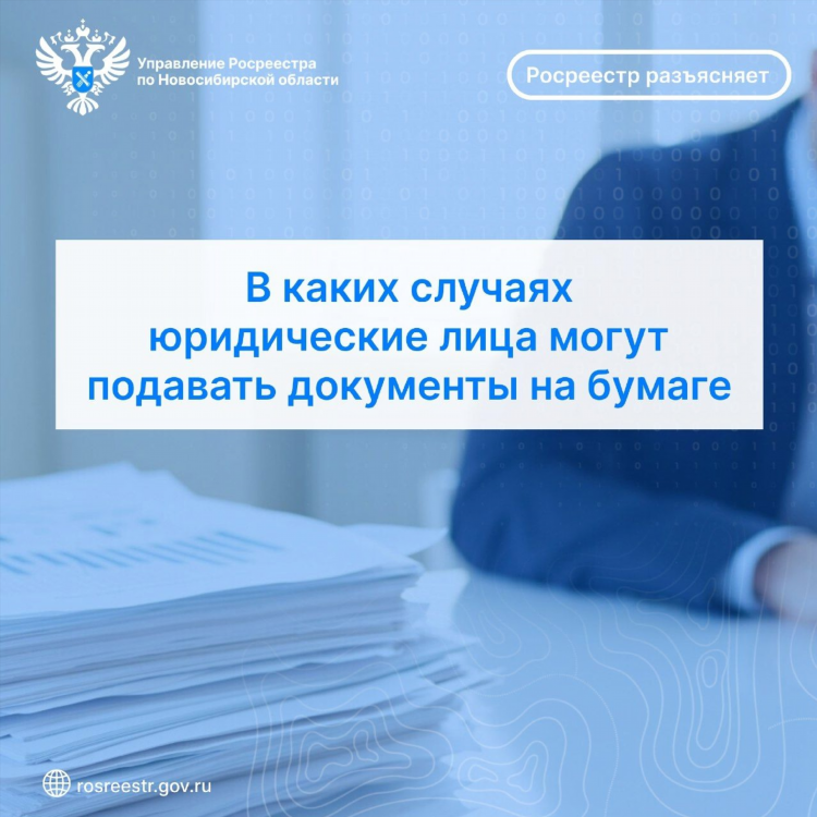 Доска объявлений венгерово новосибирской области