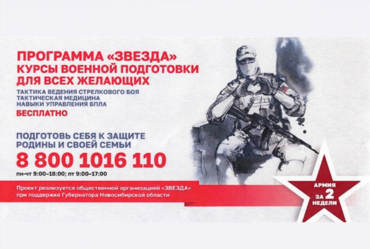 Доска объявления бесплатно ру