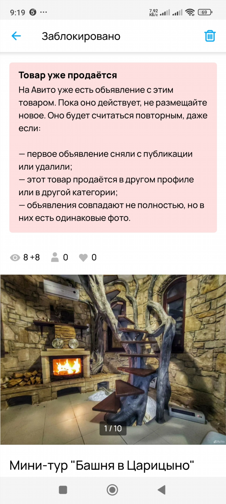 Доски объявлений аналоги авито