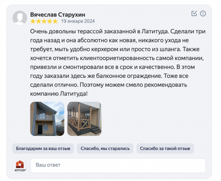 Доски объявлений самара на карте