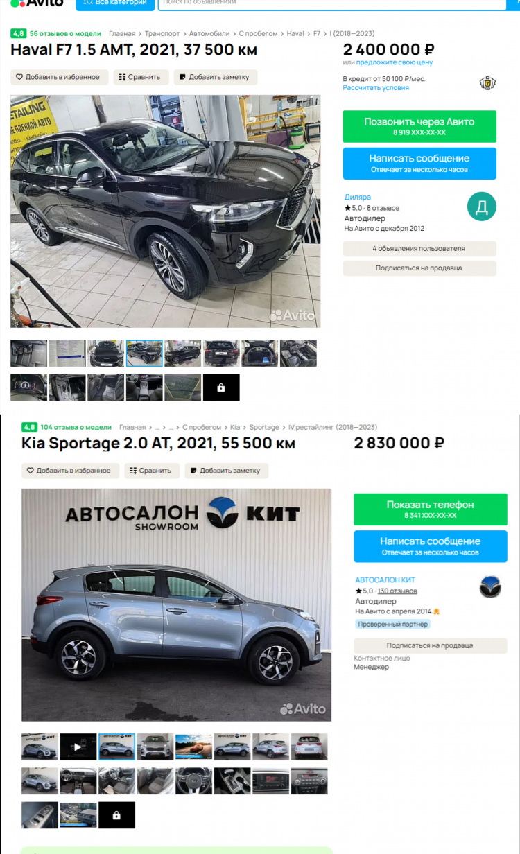 Дром алтайский край авто с пробегом частные объявления авто