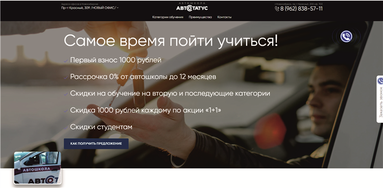 Дром регистрация бесплатно для подачи объявления
