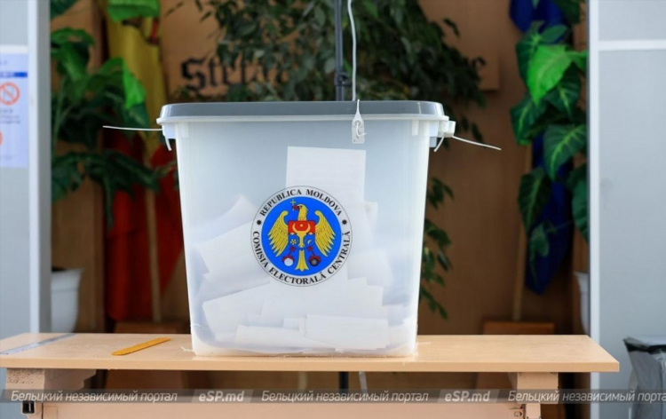 Elec ru объявления
