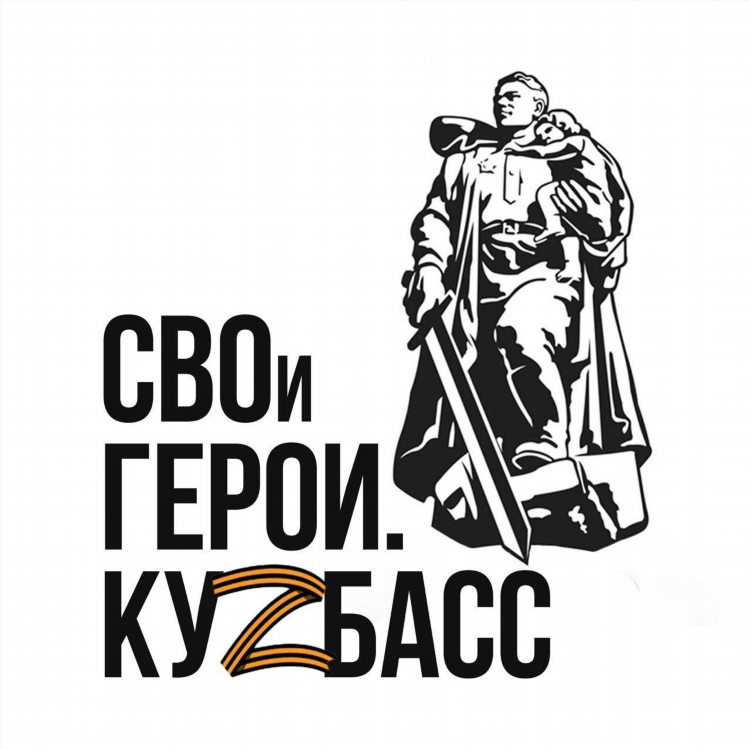 Электрик лесосибирск доска объявлений
