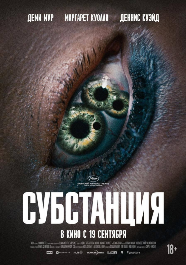 Фильм объявление