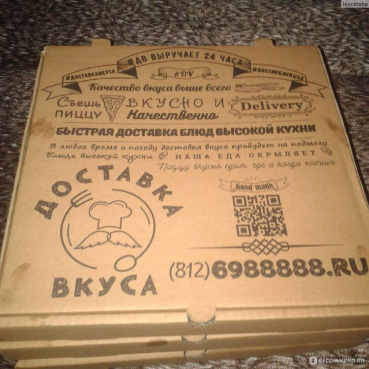 Г куса доска объявлений