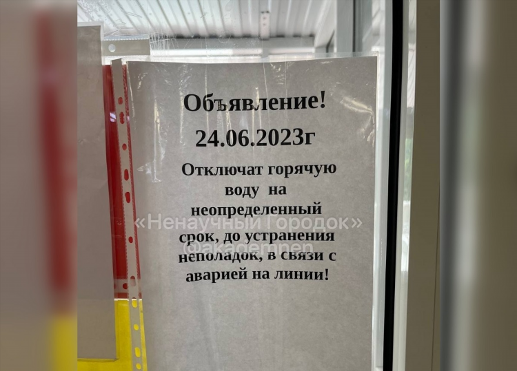 Гай точка ру объявления