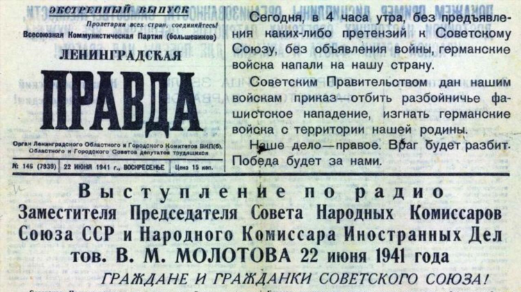 Гатчина доска объявлений работа в гатчине без