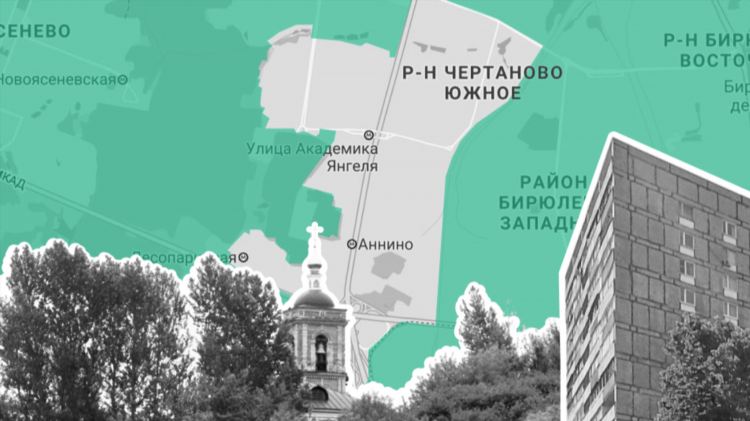Город южный доска объявлений