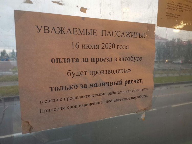 Городская доска объявлений нарьян