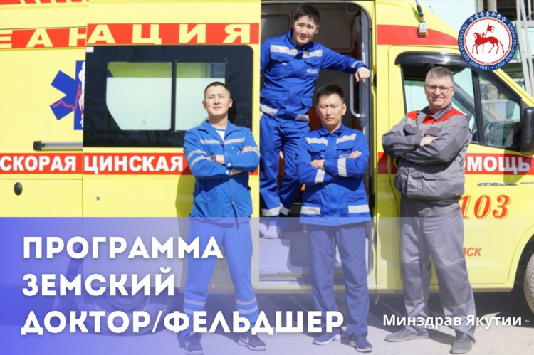 Якт объявления работа вакансии в якутске