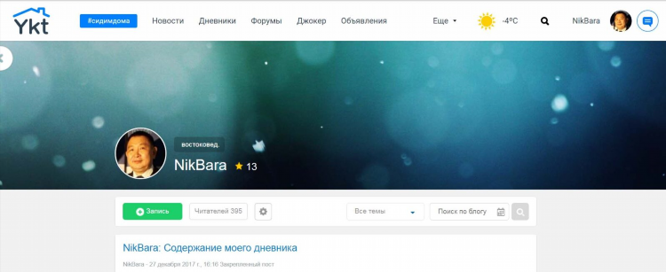 Якт ру доска объявлений работа