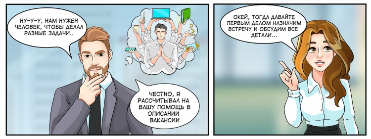 Интересные объявления о работе