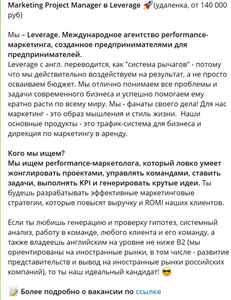 Интернет барахолка доска объявлений москва