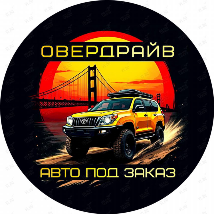 Интернет барахолка фарпост доска объявлений