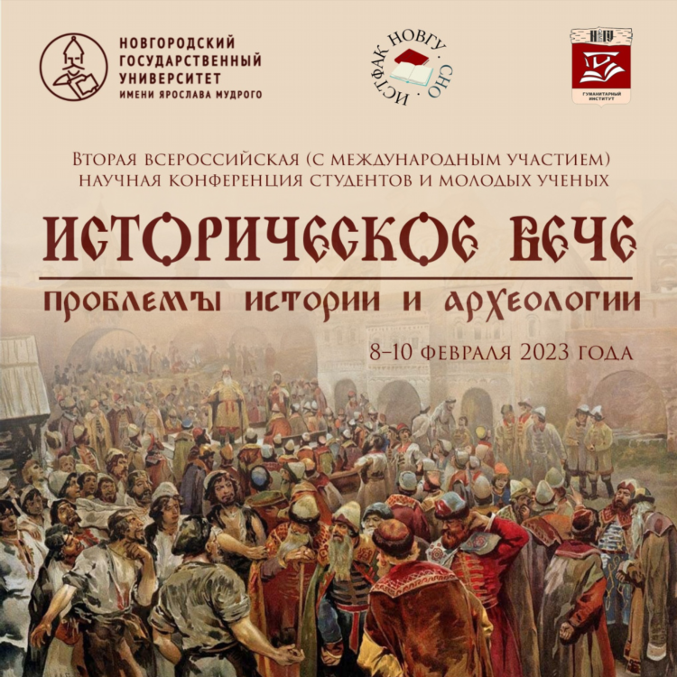 История объявлений