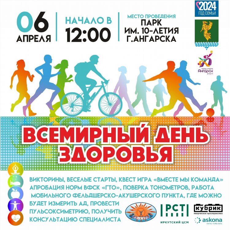 Юла ангарск бесплатные объявления