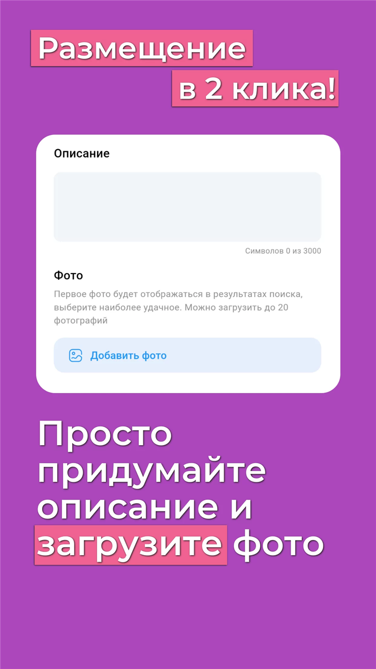 Юла бесплатные объявления официальный сайт екатеринбург