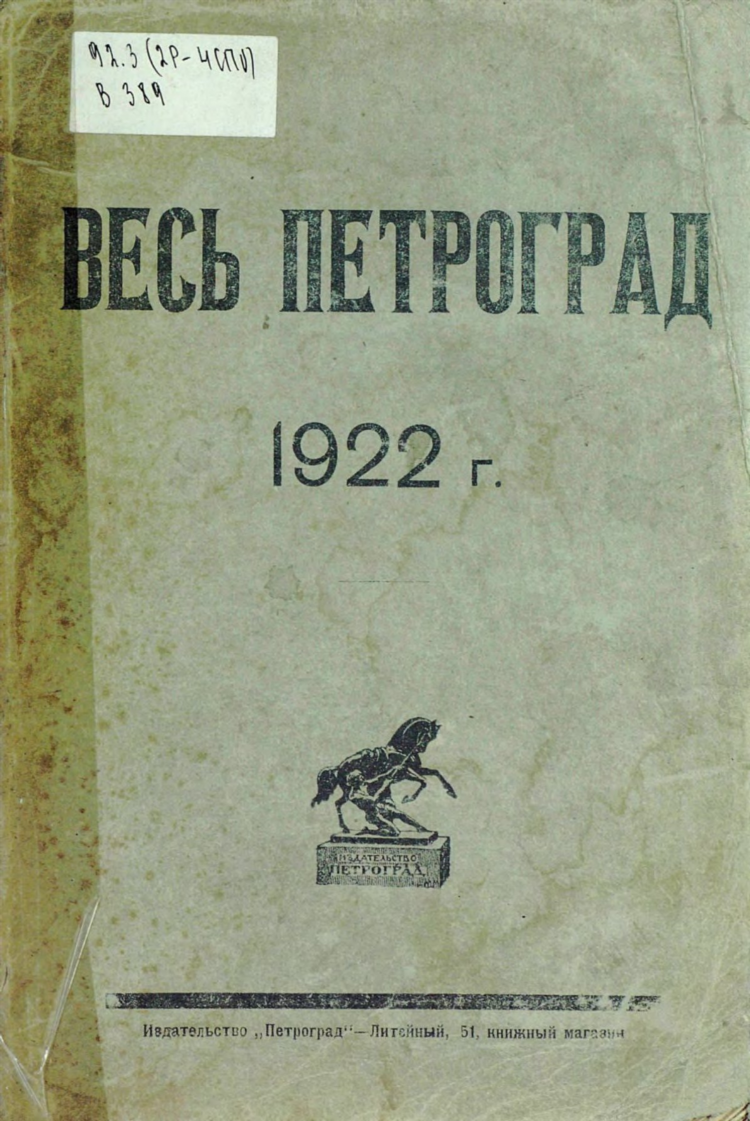 Юла гусь хрустальный бесплатные объявления