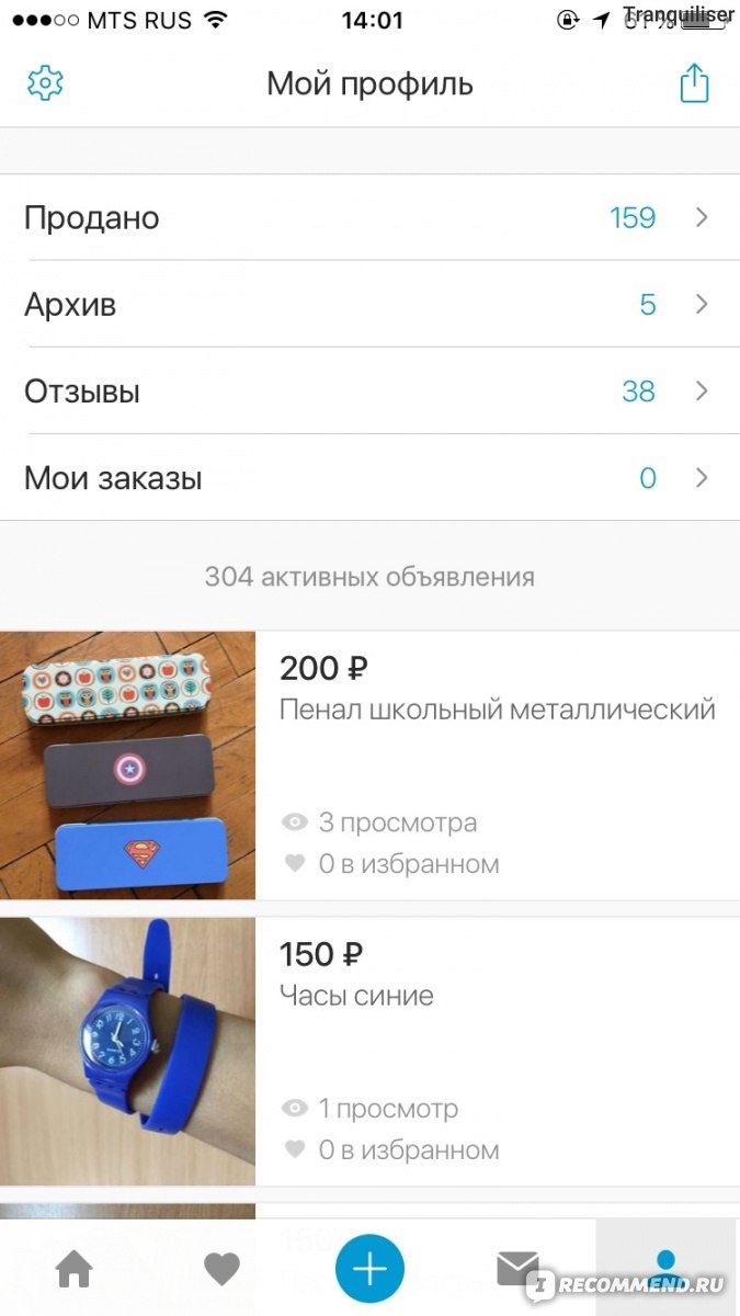 Юла конаково бесплатные объявления