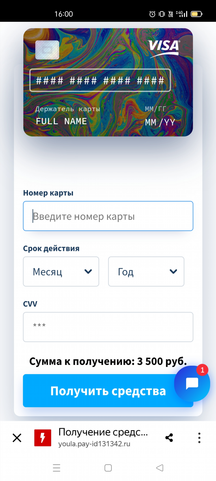 Юла кропоткин бесплатные объявления