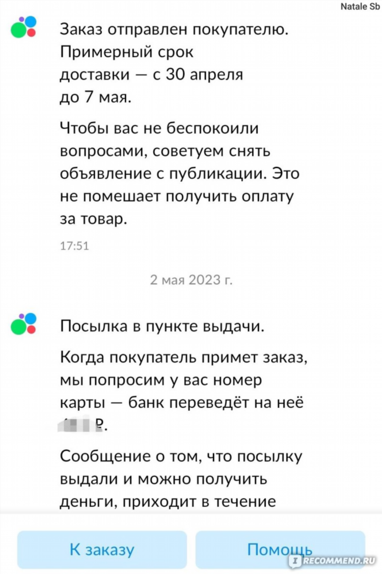 Юла новокузнецк бесплатные частные объявления продажа