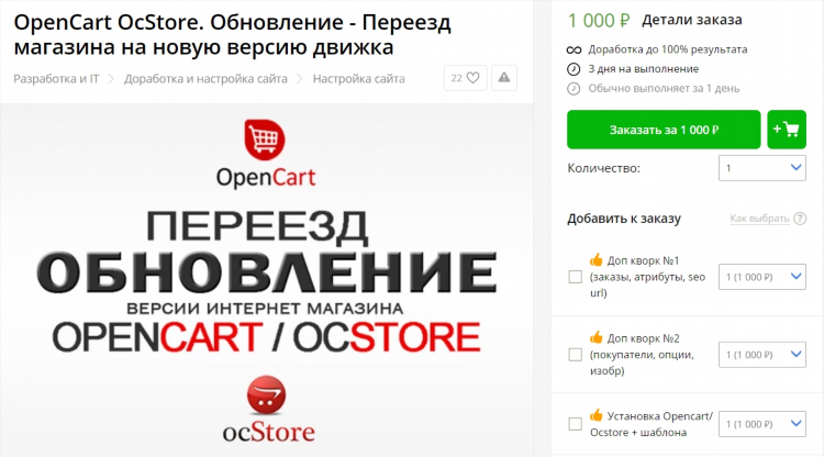 Юла пермь доска бесплатных объявлений продажа
