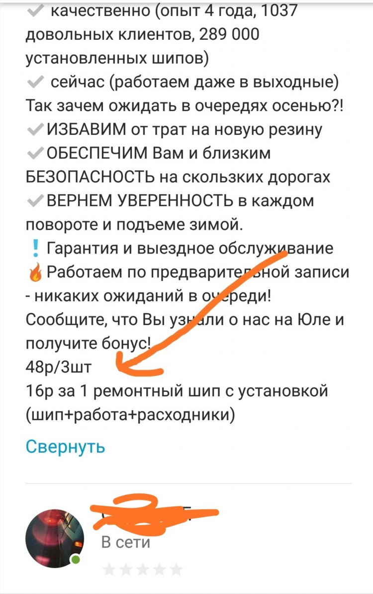 Юла спб бесплатные объявления доска объявлений