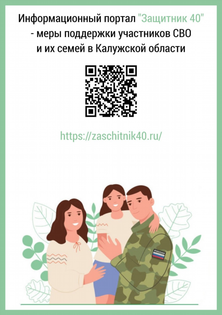 Юла сухиничи калужская область бесплатные объявления