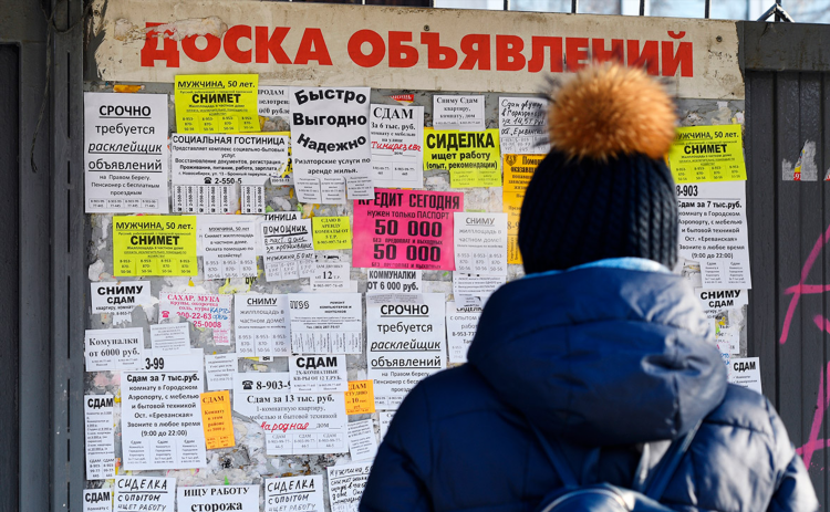Юля доска бесплатных объявлений