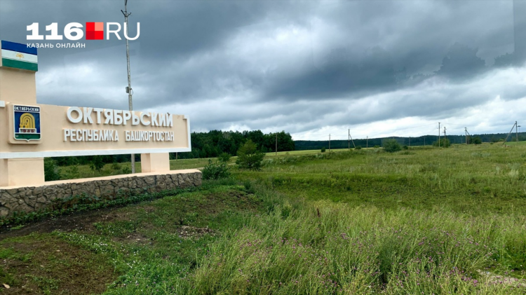 Из рук в руки башкортостан бесплатные объявления