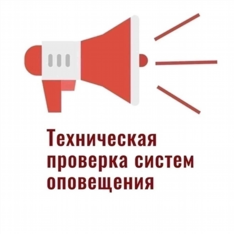 Изгр зеленогорск доска объявлений