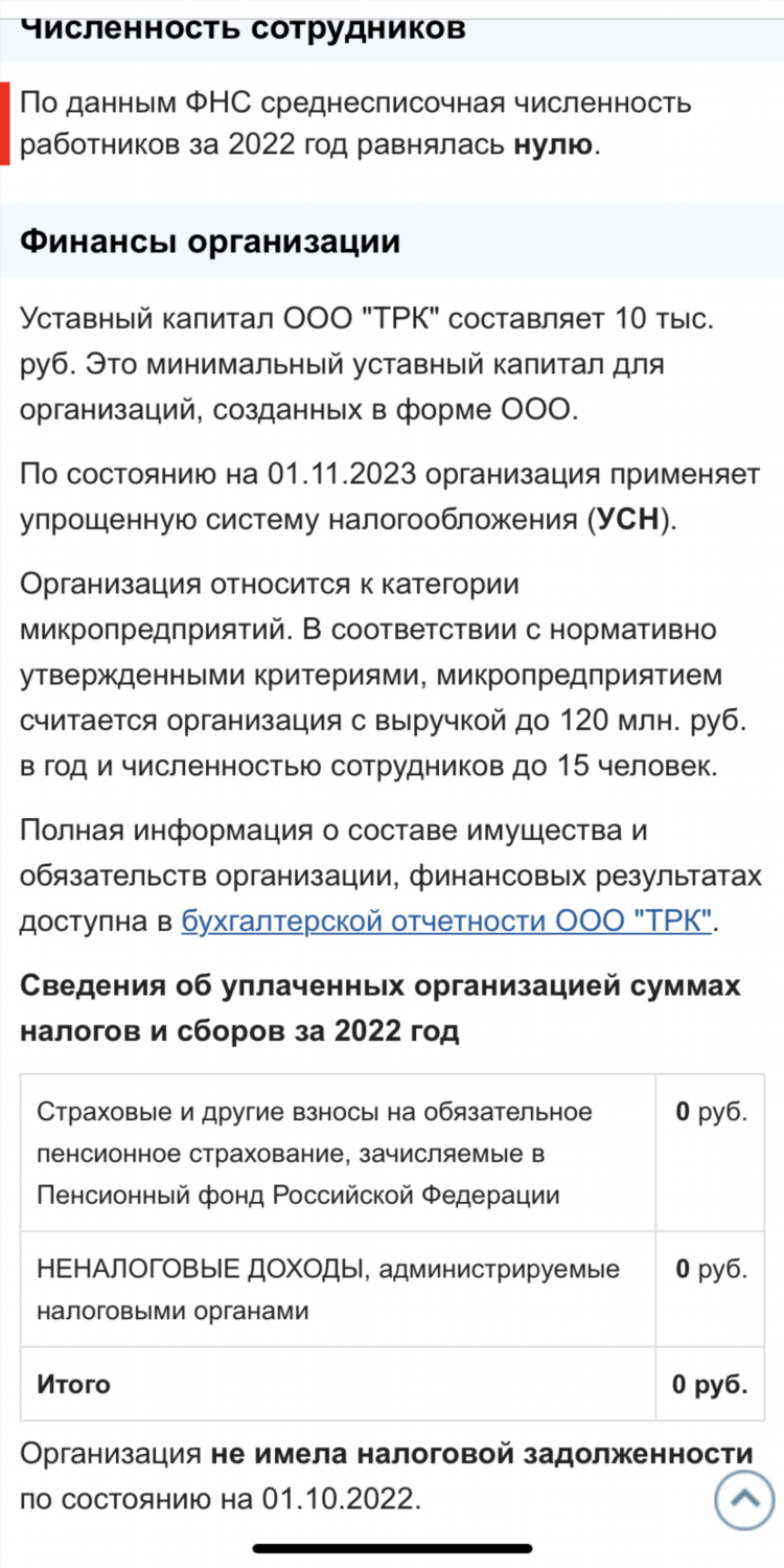 Кафа работа требуется феодосия объявления