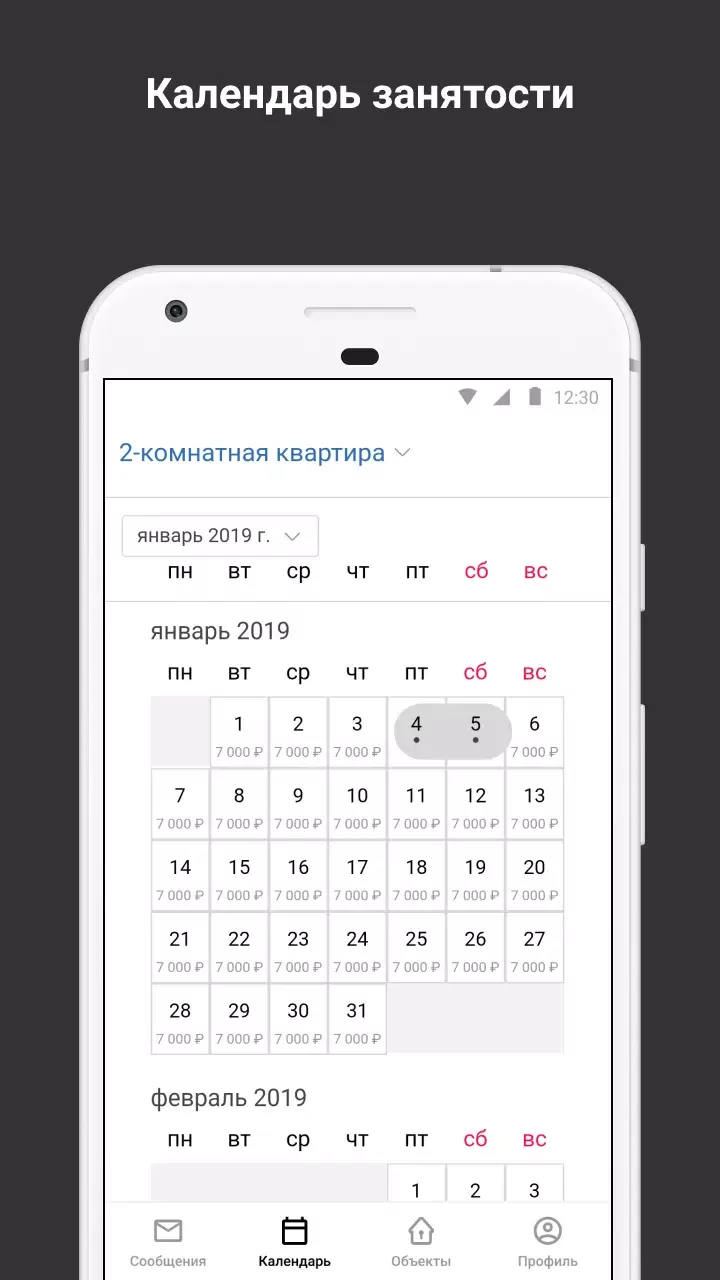 Как дать объявление на суточно ру