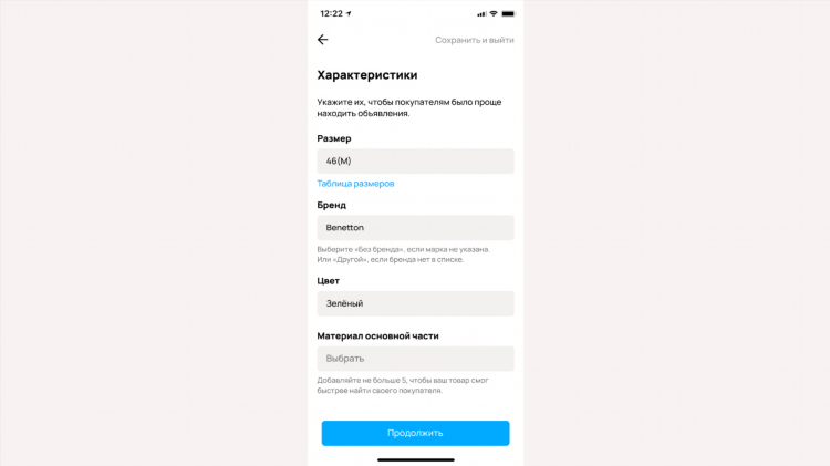 Как добавить фото на авито в объявление