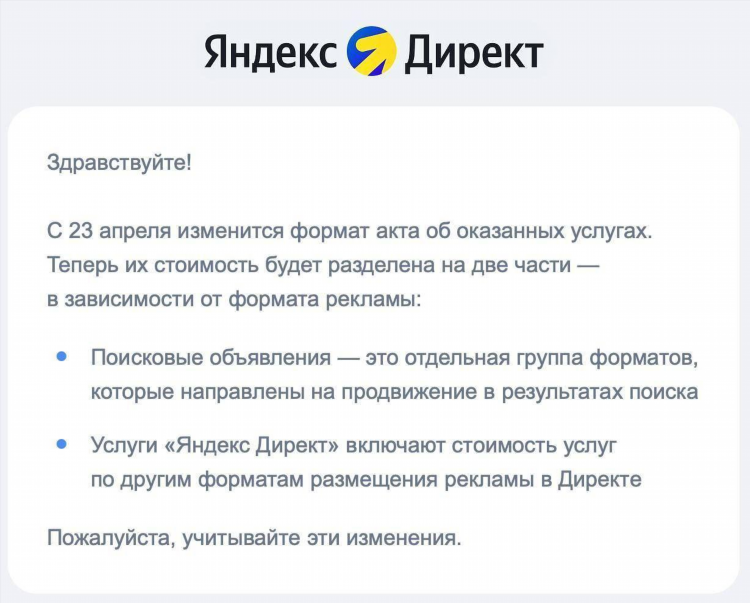 Как на авито разделить объявления