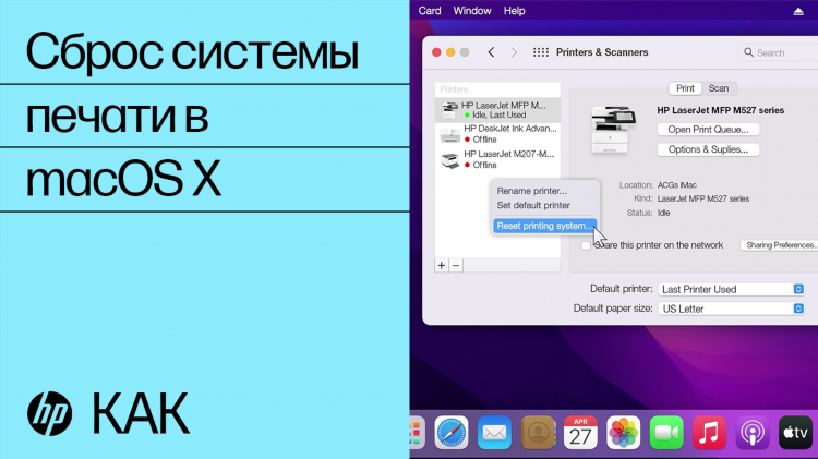 Как написать объявление на компьютере и распечатать на принтере