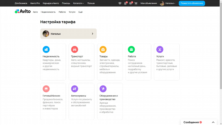 Как написать объявление о продаже авто чтобы быстрее продать