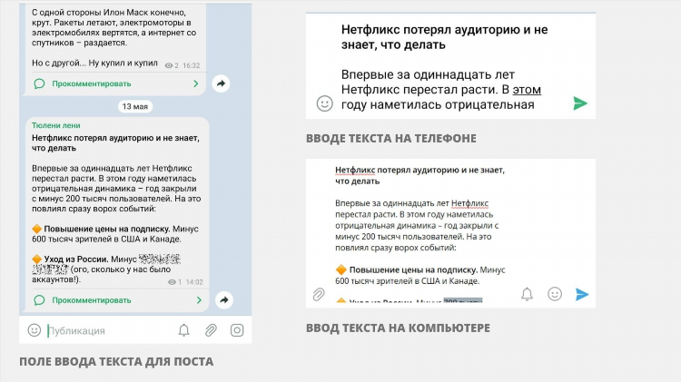 Как написать объявление
