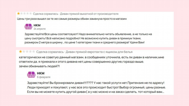 Как обновить объявление на авито